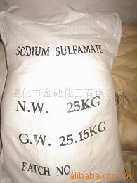 ߴSODIUNSULFAMATE13845-18-6