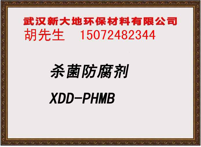 ۼPHMB
