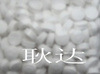 Ƭ-2G-20G-200G-ǿȾ
