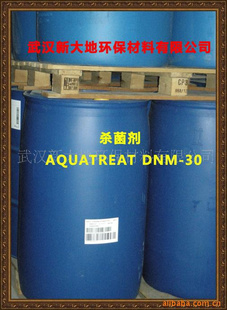 AQUATREATDNM-30