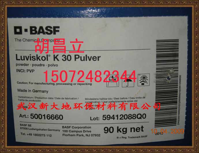ϩPVPLuviskolK30