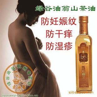 лԭ̬иѹեɽ500ml
