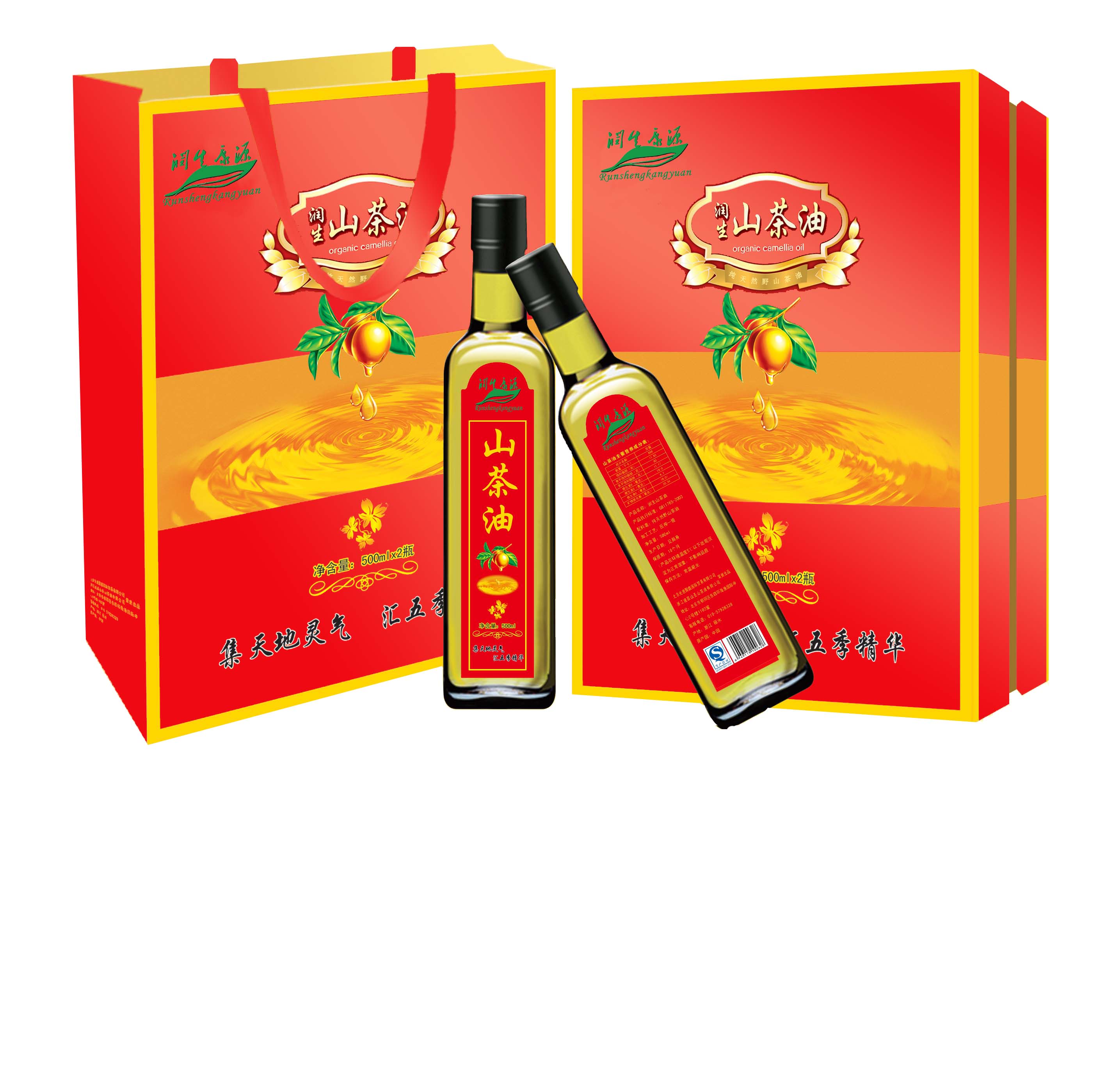 쾭500ml2ƿװ