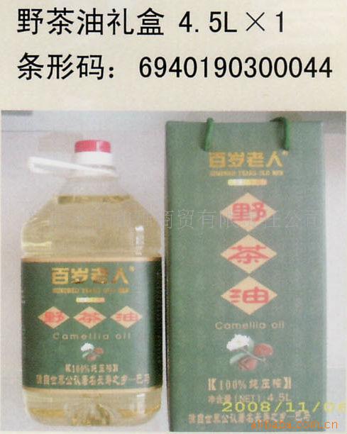 Ұ4.5L
