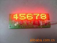 闪灯IC