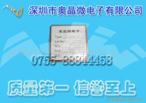 闪灯IC