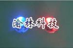 α仯IC