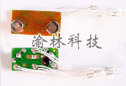 供应闪灯IC六灯乱闪IC