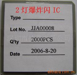 2ըIC