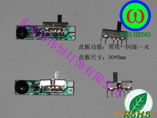 غIC壨30*8mmƴLED