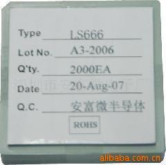 IC