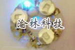 ӦON/OFF˳IC