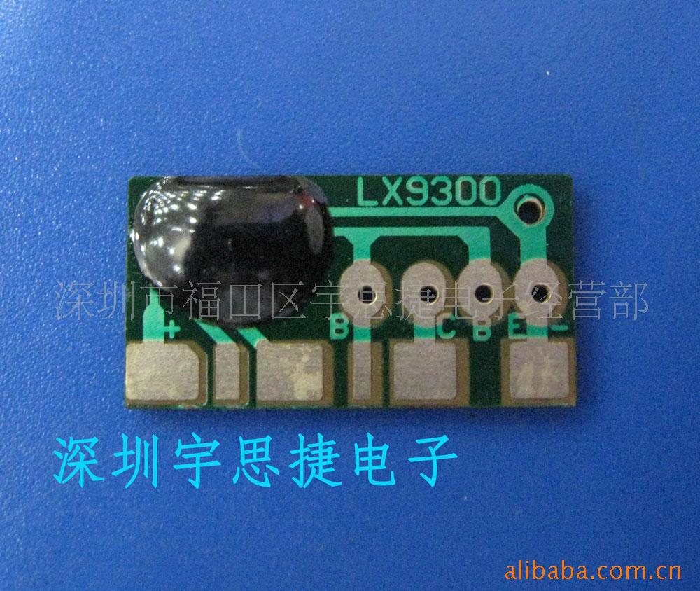语音IC(祝酒歌)玩具音乐IC