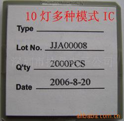 10ƶģʽIC