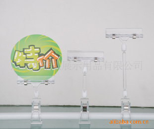 本厂新款弧形POP透明货架夹 万向夹 超市夹(图)