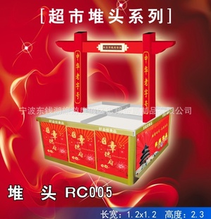 食品架、展示架、加工制作厂价直销