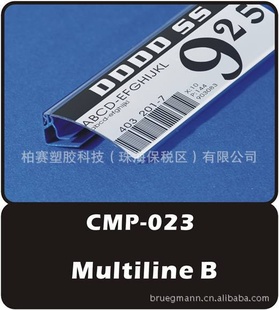 ֱ¹ͻƷMultilineBCMP-023