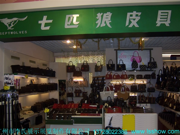 七匹狼皮具卖店展柜