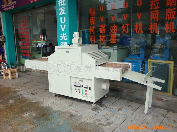 UV̻LDY-FG2580/120A