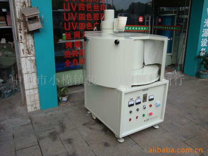 תʽUV̻LDY-1030/2R