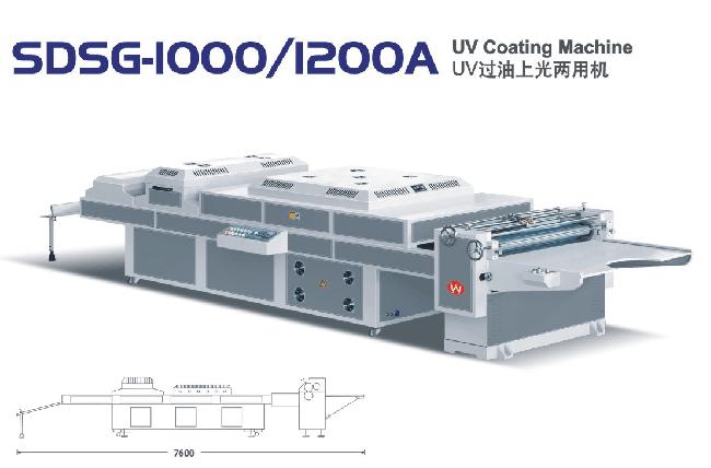1200UVϹû