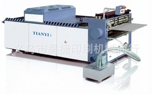 TSG—720UVϹ