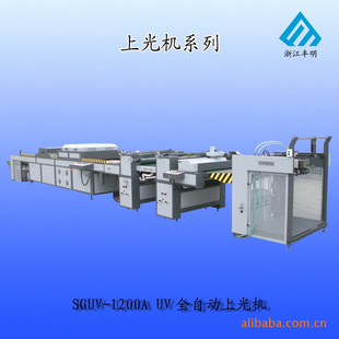 SGUV-1200AUVȫԶϹ(˫ͷȫԶֽֽ)