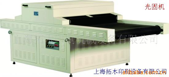 TGG1020ȫԶUV̻