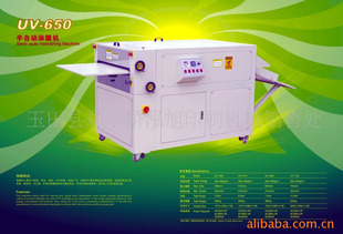 ںõ650UVĤ