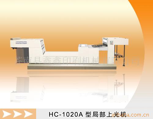 HC-1020A;ֲϹ