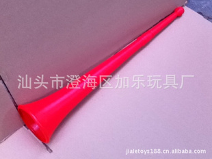 »ƿvuvuzela