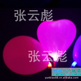 节日Party演唱现在闪光摇摇棒演唱会发光棒星星棒闪光气球