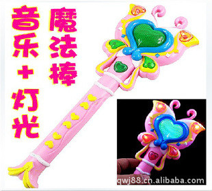 炫动音乐闪光魔法棒小魔仙魔法棒蝴蝶魔法棒6666TQ