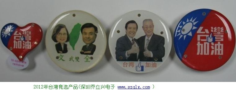 2011̨徺ѡƷ£Ʒ