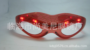 led۾۾۾party