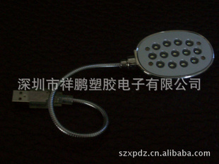 usb