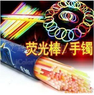 零售批发荧光棒发光棒闪光棒