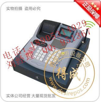 无线移动机手持无线机无线会员机无线p