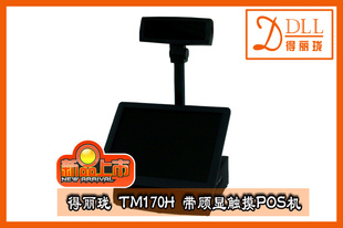 TM170HдԴ