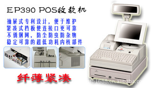 EP390һʽտ