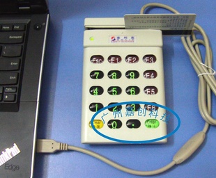 批发原装索利克SLE-802U,带键盘刷卡器,索利克802U刷卡器