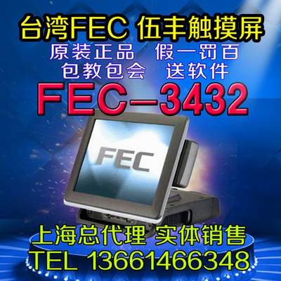 ԭװ̨FEC/mp3432/տ/PO