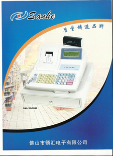 տ2000H1000Ԫֱ