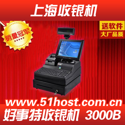 HOST-3000bտ