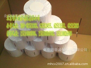 MHCX-60Kݸӡֽ(ͼ)MHCX-60Kݸӡֽ