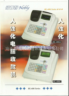ŵտ686C750Ԫֱ
