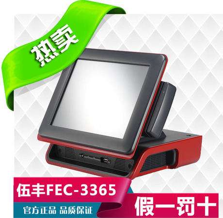 ̨FEC/3365ԭװ