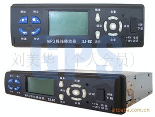GPS