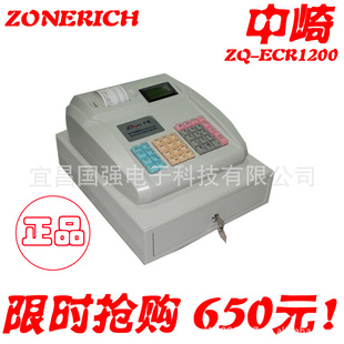 տZQ-ECR1200տװб