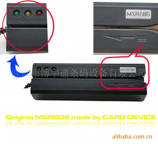 MSR606ȫߵͿȫMSR206.